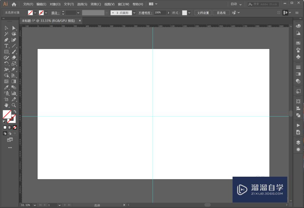 AI参考线<esred>无法</esred>选中也<esred>无法</esred><esred>删除</esred><esred>怎么办</esred>？