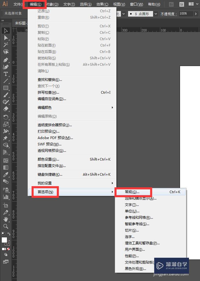 AI怎么任意的缩放画面(ai怎么任意的缩放画面大小)