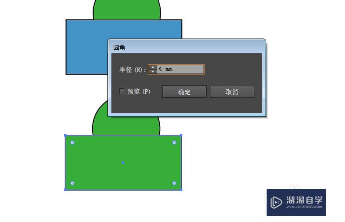 AI路径查找器中怎么合并(ai路径查找器怎么用)