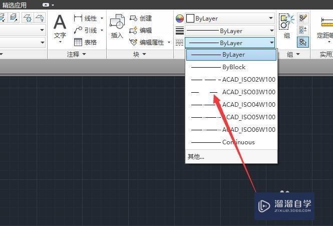 CAD 2014如何加载线形(cad2014怎么加载线型)