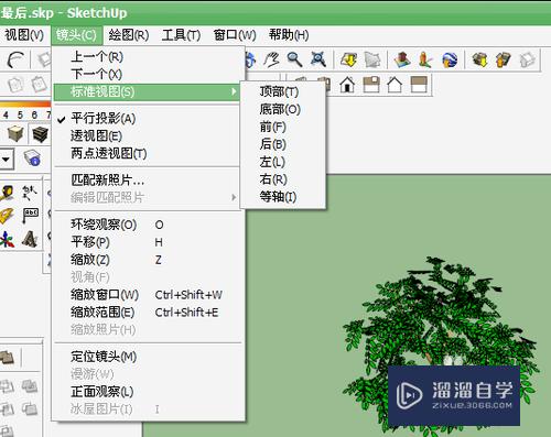 SketchUp怎样导出平面、立面和剖面？