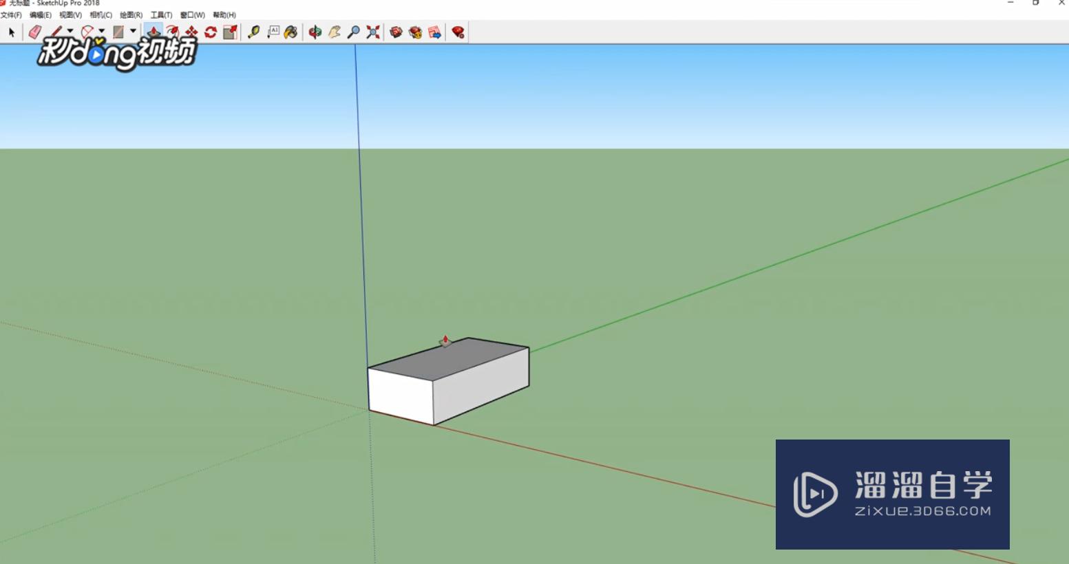 SketchUp中如何调整阴影光线？