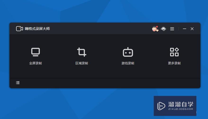 电脑怎么进行录屏(电脑怎么进行录屏操作)