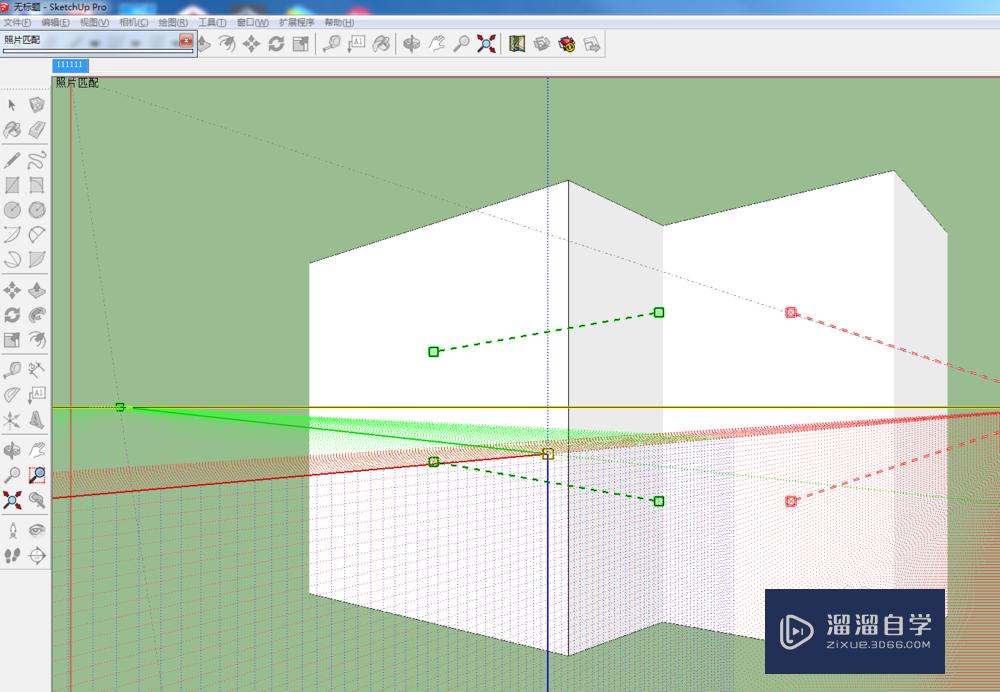 SketchUp新建照片怎么匹配