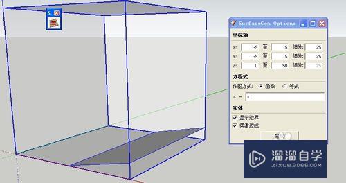 SketchUp如何创建方程曲面？