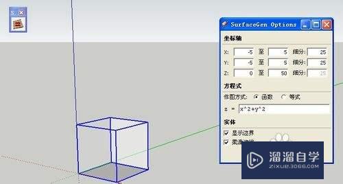 SketchUp怎样创建方程曲面(sketchup曲线生成面)