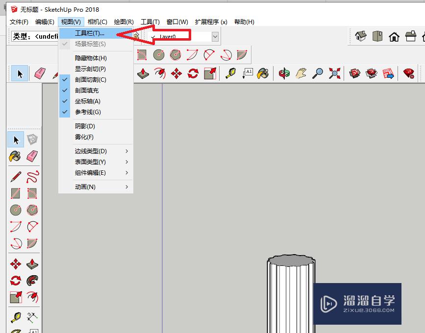 SketchUp草图大师怎么显示截面选项