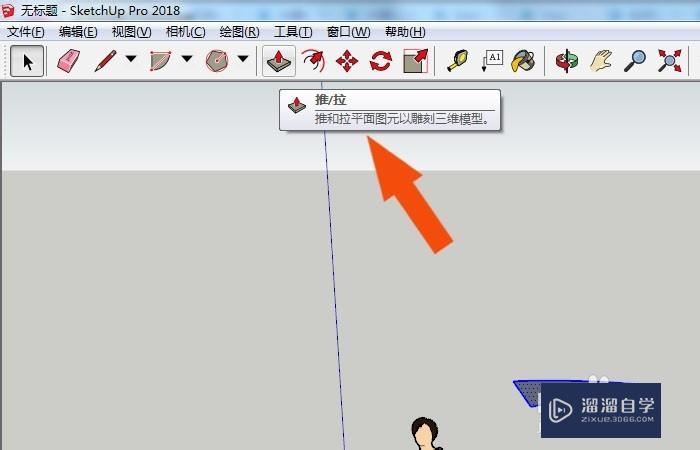 SketchUp2018中怎么查看模型信息？