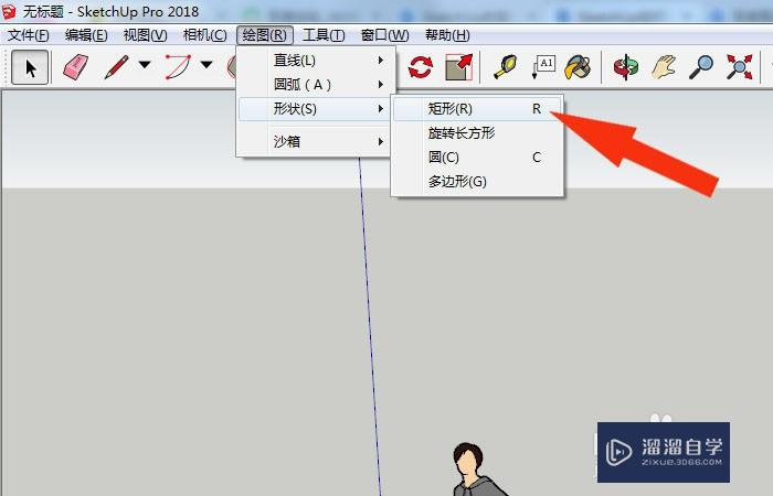 SketchUp2018怎么显示模型的阴影