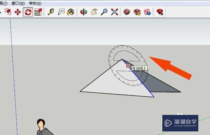 SketchUp2018怎么绘制屋顶图形