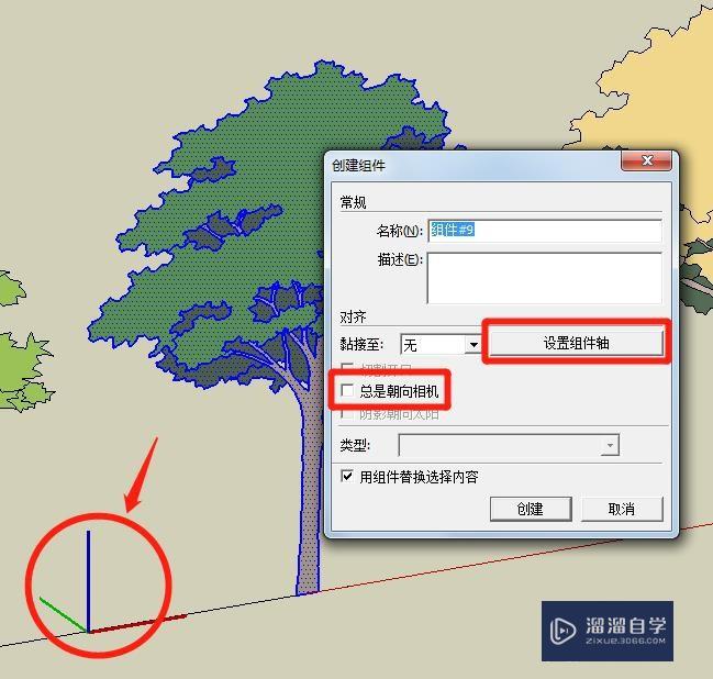 SketchUp怎样让图片一直对着镜头不动(su怎么一直面对镜头)