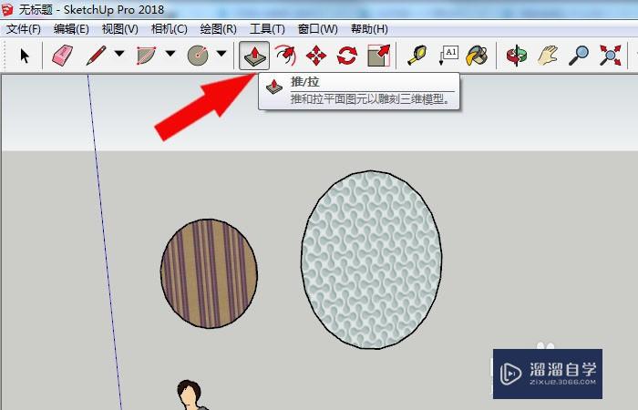 SketchUp2018怎么使用推拉工具