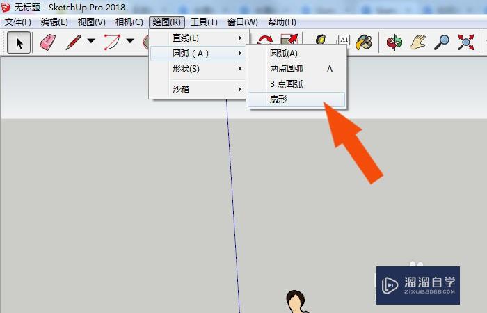 SketchUp2018中怎么查看模型信息？