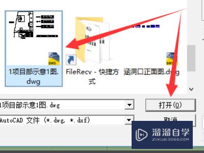 SketchUp怎么把CAD线快速成面