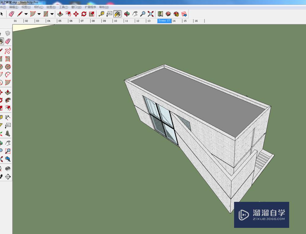 SketchUp怎么导出二维图片