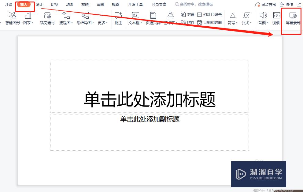 电脑怎么进行录屏(电脑怎么进行录屏操作)