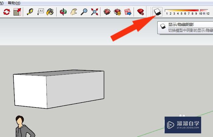 SketchUp2018怎么显示模型的阴影