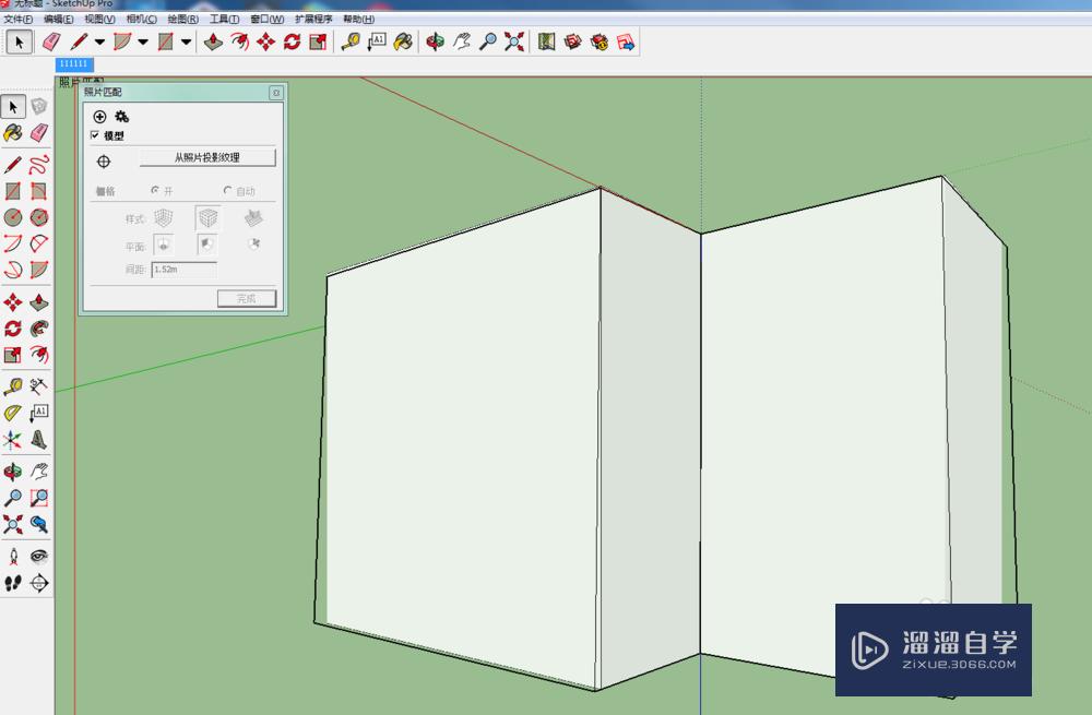 SketchUp新建照片怎么匹配