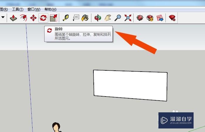 SketchUp2018怎么绘制屋顶图形
