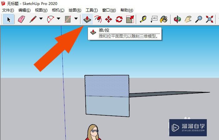 SketchUp2020如何创建模型的场景(sketchup新建模型)