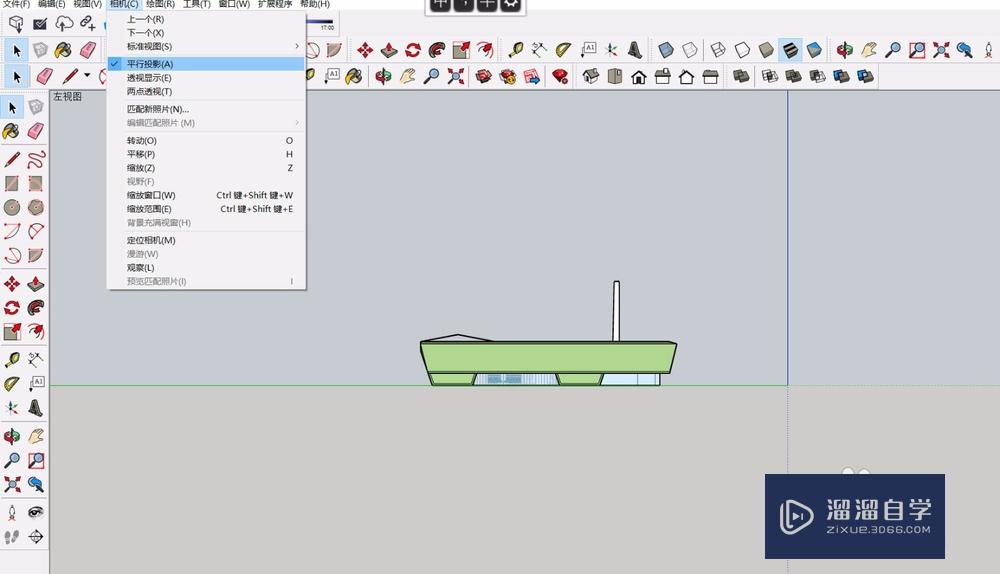 SketchUp怎样导出平面立面和剖面？