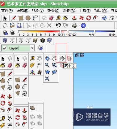 SketchUp怎样导出平面、立面和剖面？