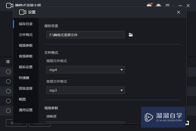 电脑怎么进行录屏(电脑怎么进行录屏操作)
