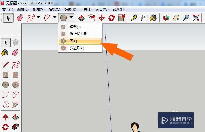 SketchUp2018中怎么绘制弯管模型？