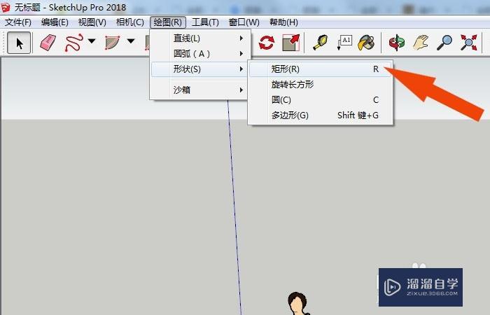 SketchUp2018怎么绘制屋顶图形