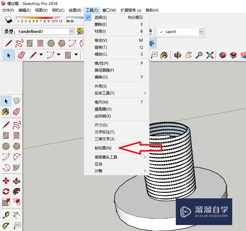 草图大师切面怎么设置(草图大师切面怎么设置快捷键)