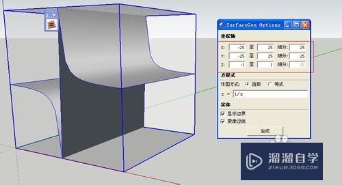 SketchUp怎样创建方程曲面(sketchup曲线生成面)