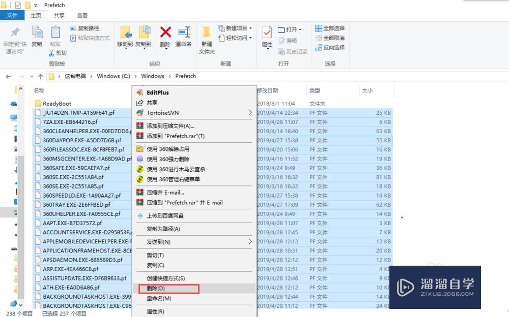 电脑c盘满了怎么清理空间(电脑c盘满了怎么清理空间内存)