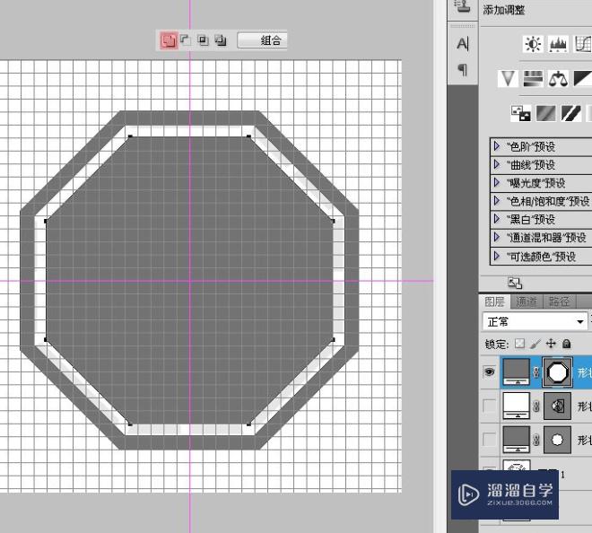 PS怎么用布尔运算画图？