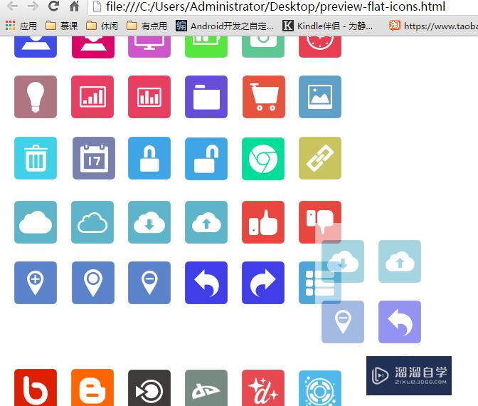 PS怎么提取大图中的图标(ps怎么提取大图中的图标和文字)