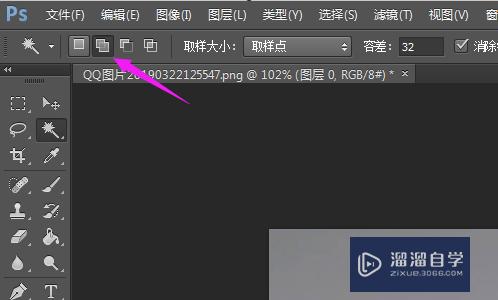 Photoshop怎么抠图？Photoshop抠图方法？