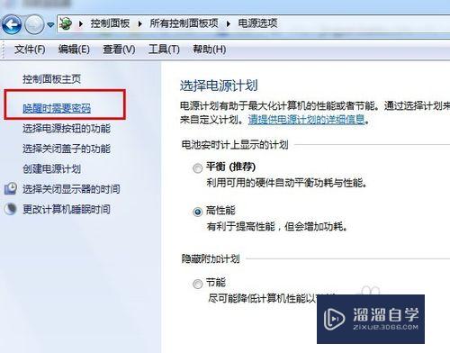 电脑密码怎么设置(电脑密码怎么设置锁屏密码)