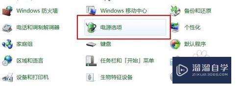 电脑密码怎么设置(电脑密码怎么设置锁屏密码)