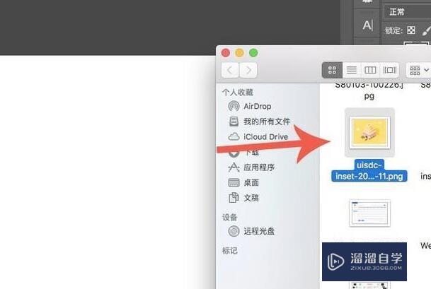 PS怎样使用样机素材(ps怎样使用样机素材图片)