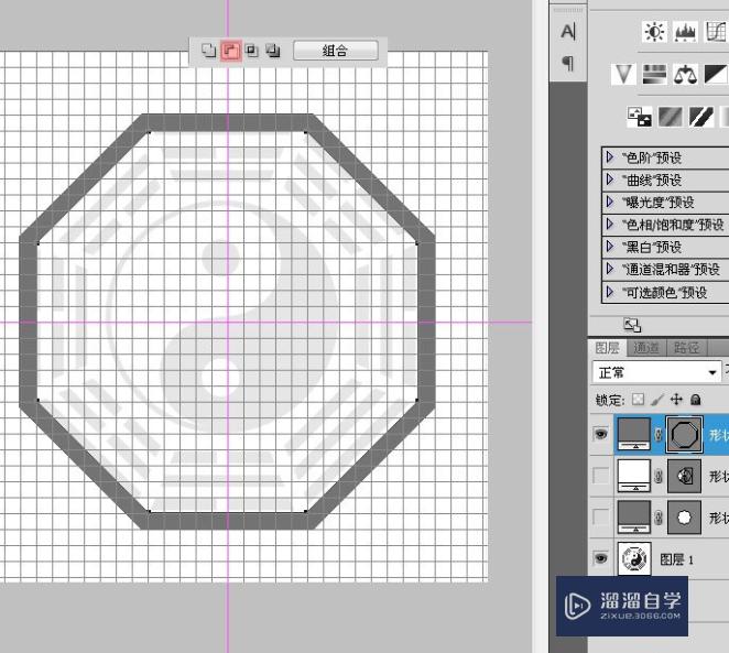 PS怎么用布尔运算画图(ps怎么用布尔运算画图教程)