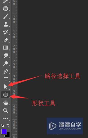 PS布尔运算怎么给图形相交加减运算(ps布尔运算相交快捷键)