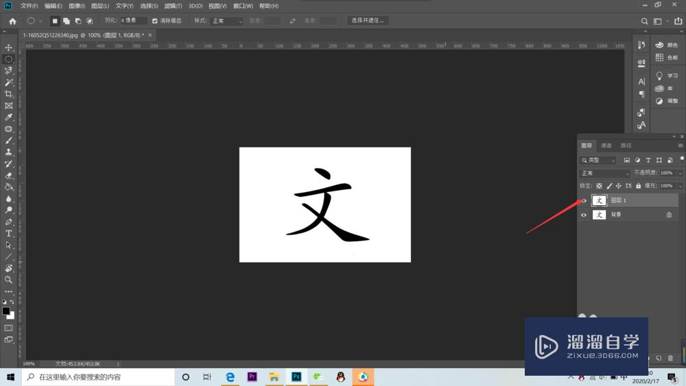 PS历史记录怎么调出来(ps历史记录怎么调出来快捷键)