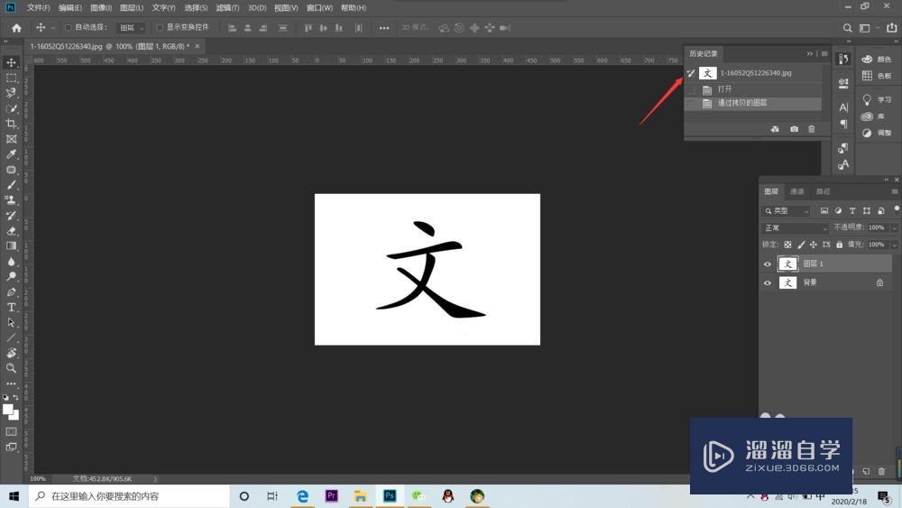 PS历史记录怎么调出来(ps历史记录怎么调出来快捷键)