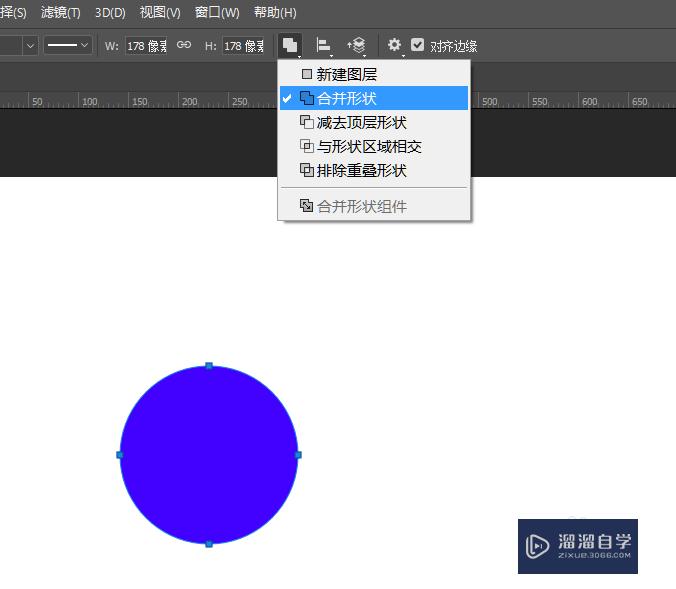 PS布尔运算怎么给图形相交加减运算(ps布尔运算相交快捷键)