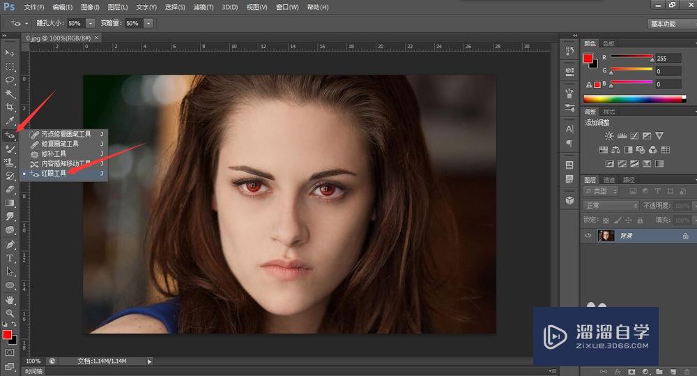 Photoshop的红眼工具怎么用(ps中红眼工具怎么用)