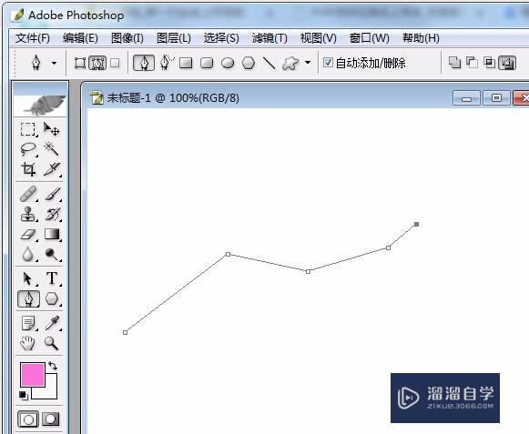 PS中怎么在路径上写字(ps中怎么在路径上写字呢)