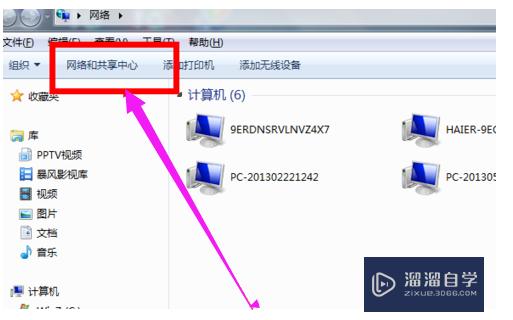 电脑屏幕亮度怎么调，调节电脑亮度方法？