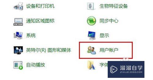 电脑密码怎么设置(电脑密码怎么设置锁屏密码)