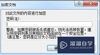 电脑密码怎么设置(电脑密码怎么设置锁屏密码)