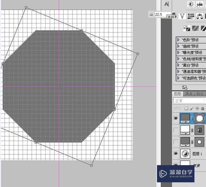 PS怎么用布尔运算画图(ps怎么用布尔运算画图教程)