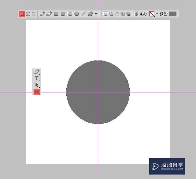 PS怎么用布尔运算画图？